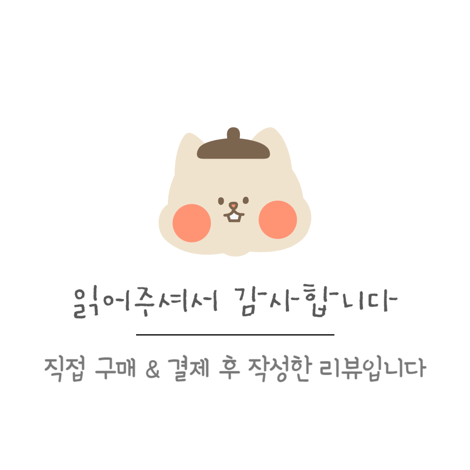 삼송빵집광명역사 이미지