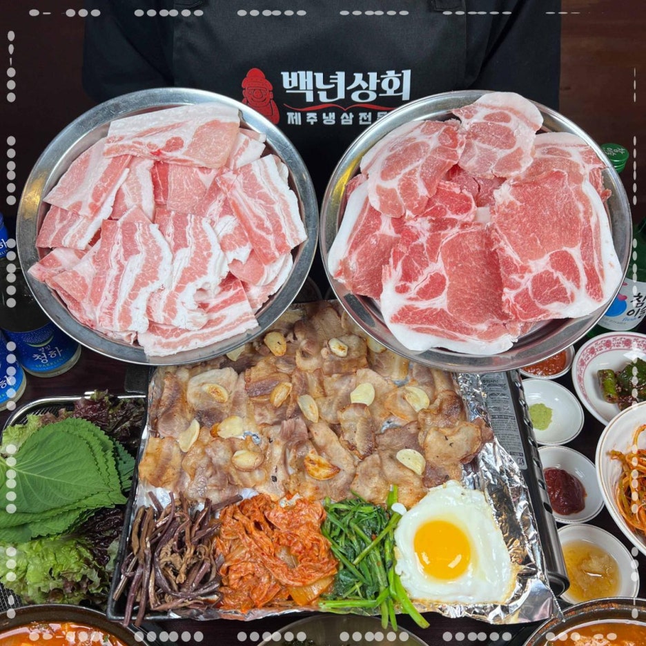 한라상회 이미지