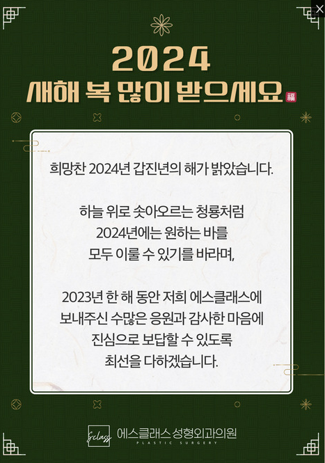 에스클레스바 이미지