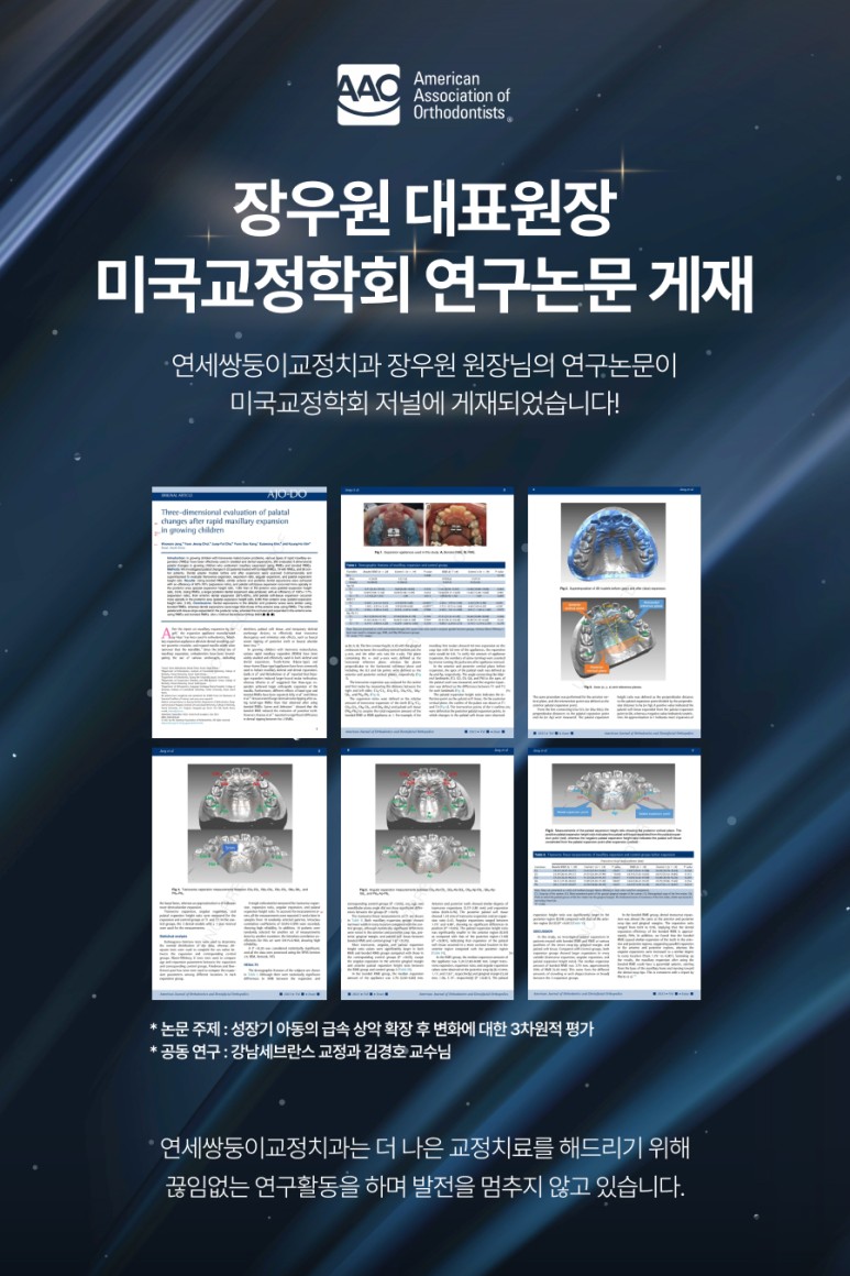 단아치과의원 이미지