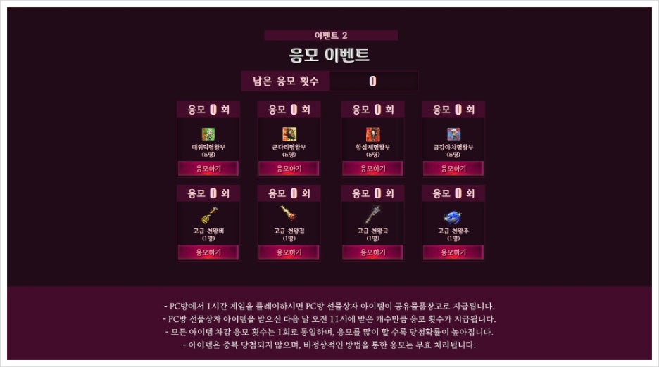 게임창고PC방 이미지