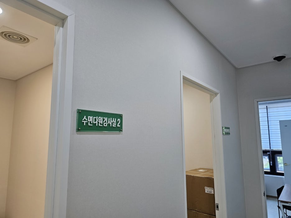 은헌정정신건강의학과의원 이미지