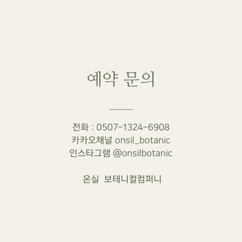 청담홈인테리어 이미지