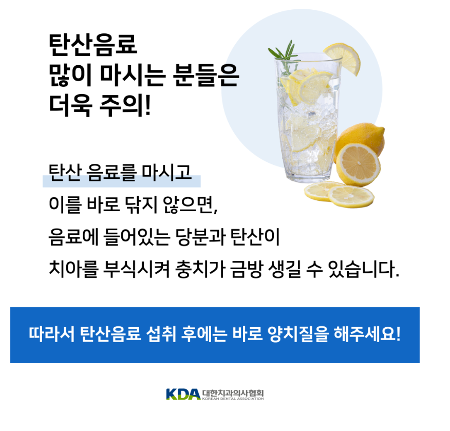 착한미소치과 이미지