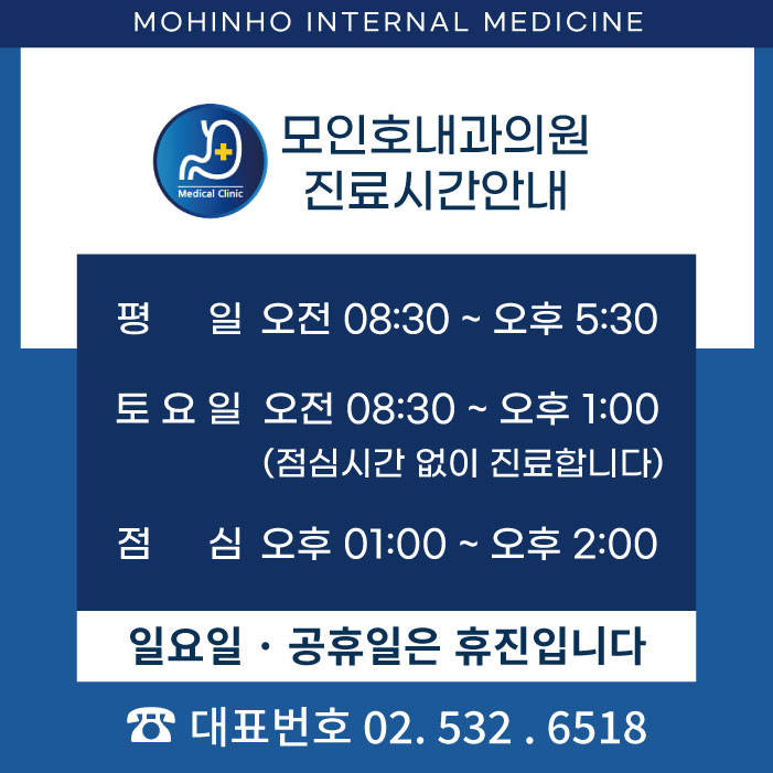 설내과의원 이미지
