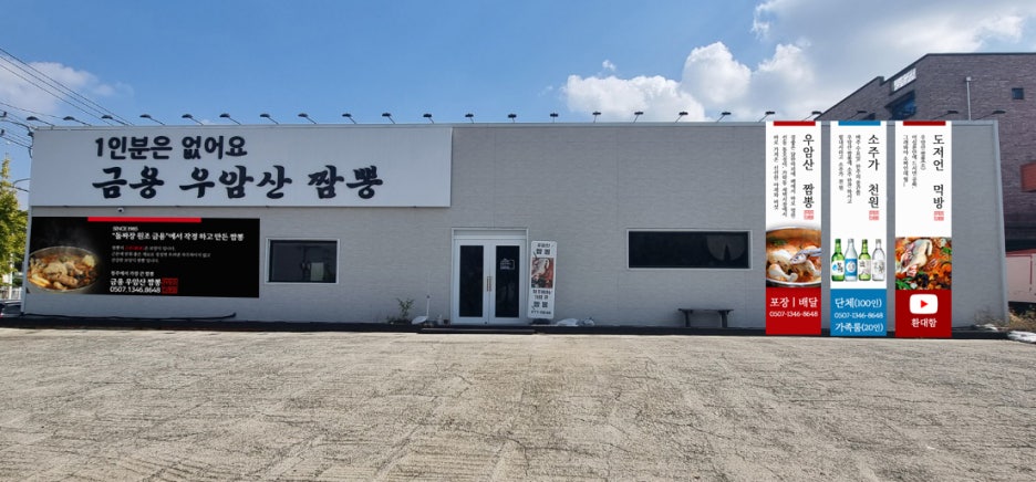 보광개발 이미지