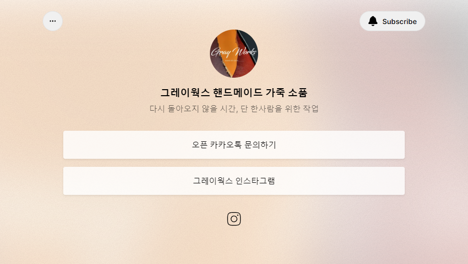 스킨웍스 이미지