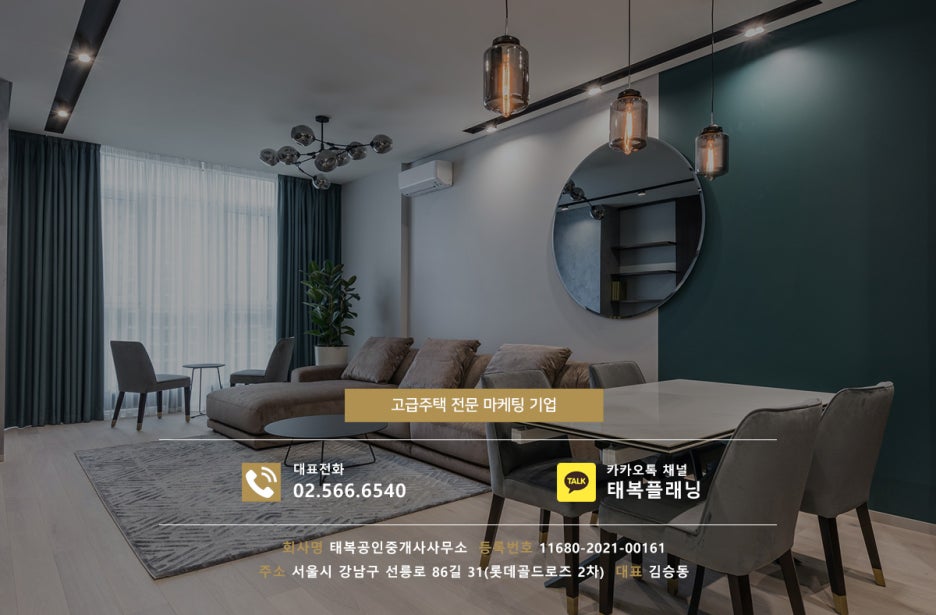 주식회사 더청담 이미지