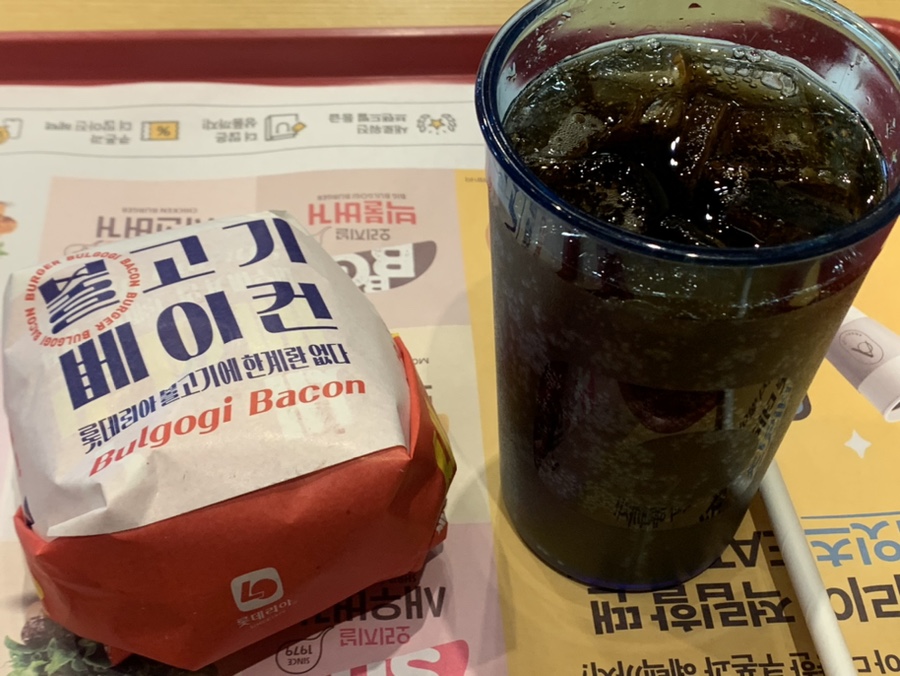 롯데리아진주하대점 이미지