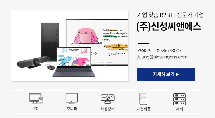 우리씨앤에스 이미지
