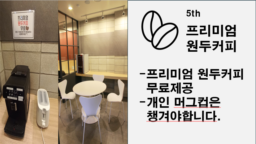 에듀하임스터디카페 이미지