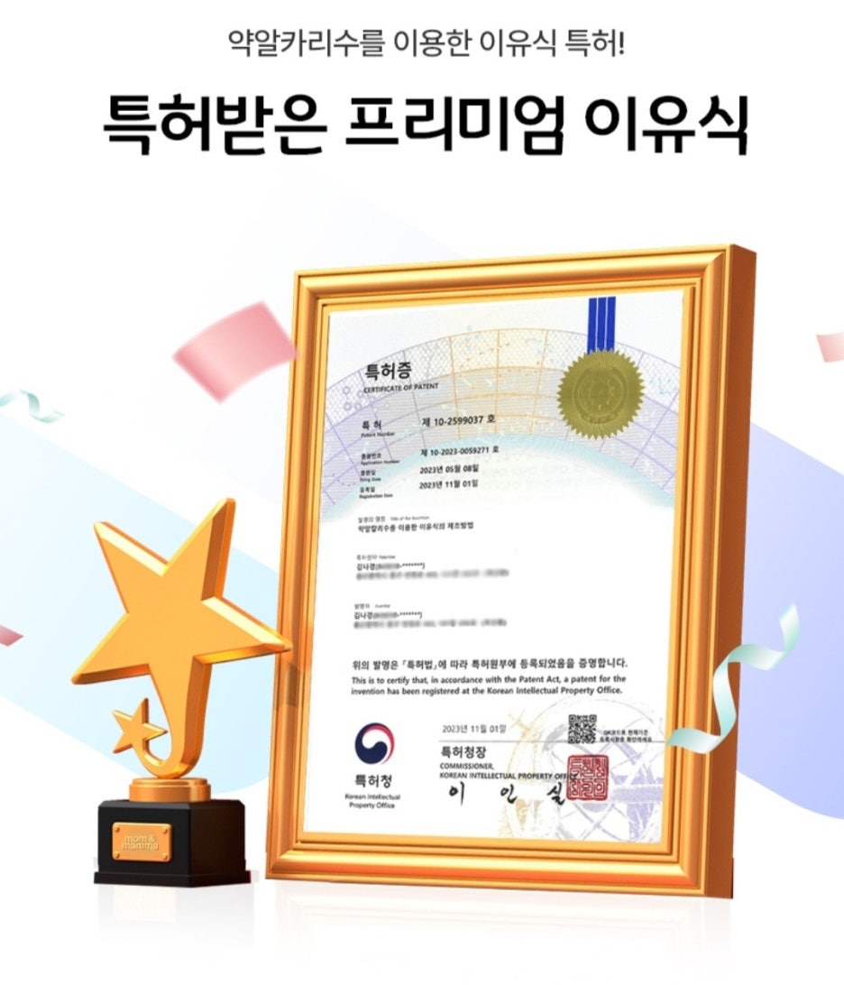 맘앤맘마 이미지