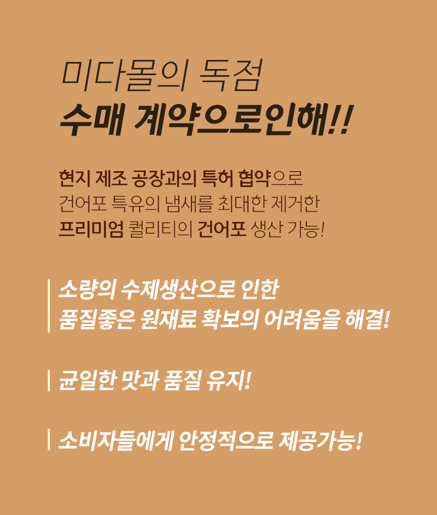 주식회사 프레시오늘 이미지