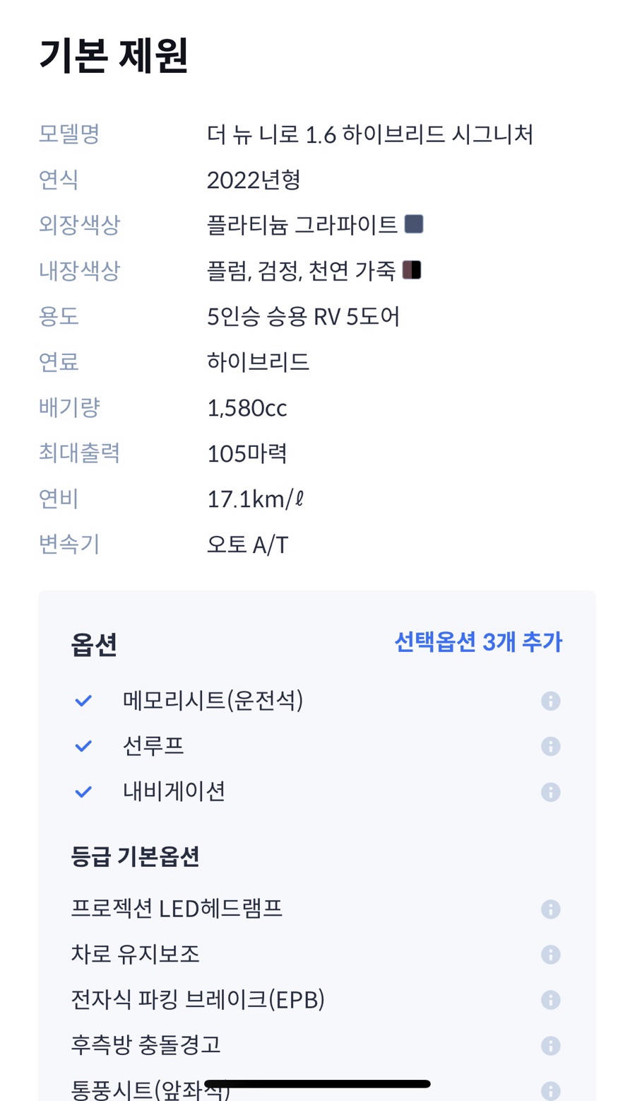 헤이펙스 이미지