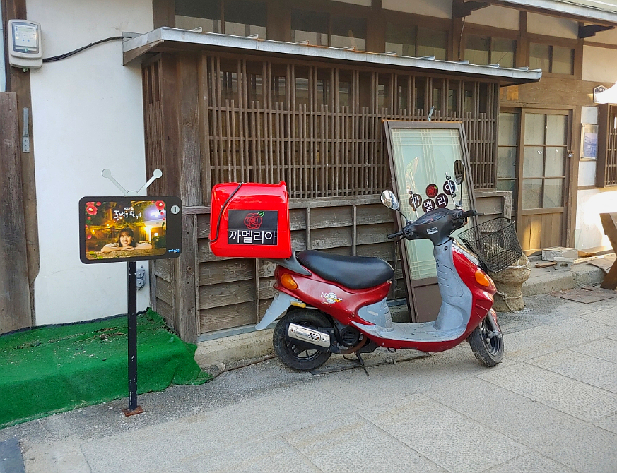 제육의습격 이미지