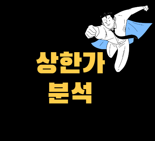 한빛텔레콤 이미지