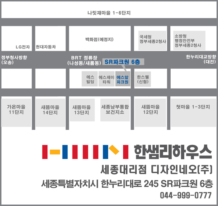 주식회사 세종디자인 이미지