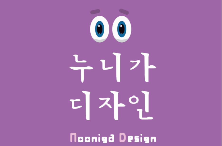 느므식당 이미지