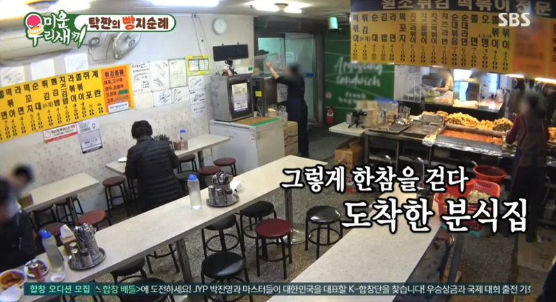 하나로분식 이미지