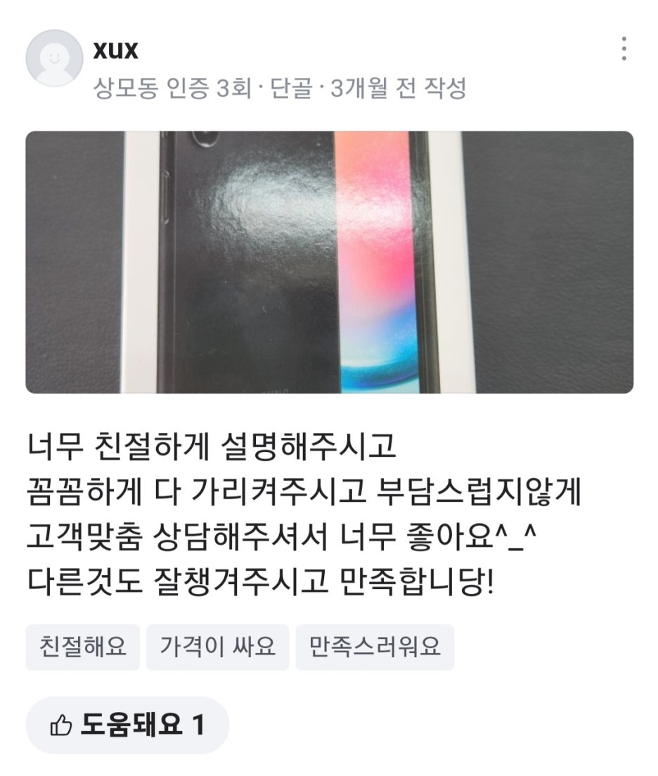 삼구프라자 이미지