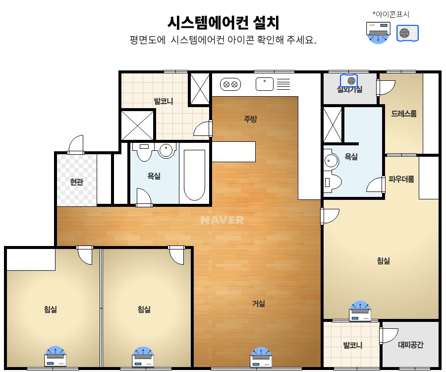 에코시스템에어컨 이미지