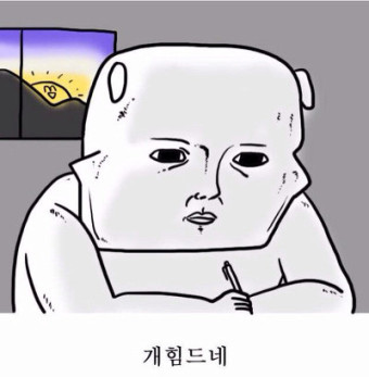 홀리몰리 이미지