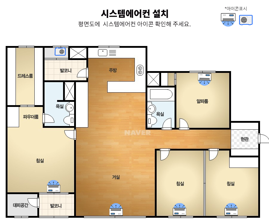 에코시스템에어컨 이미지