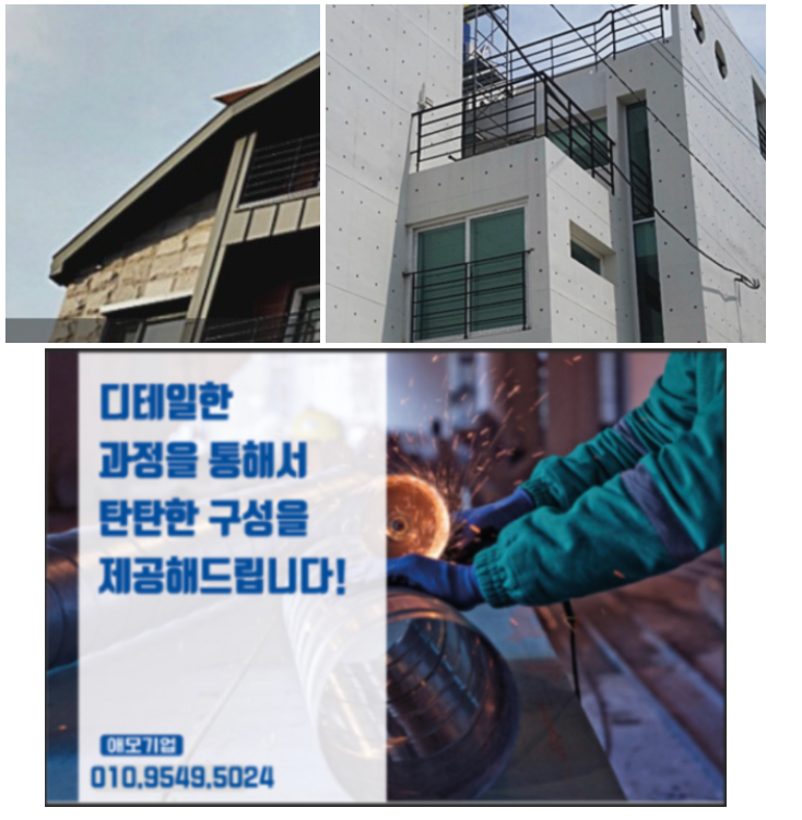 생림(기장) 이미지