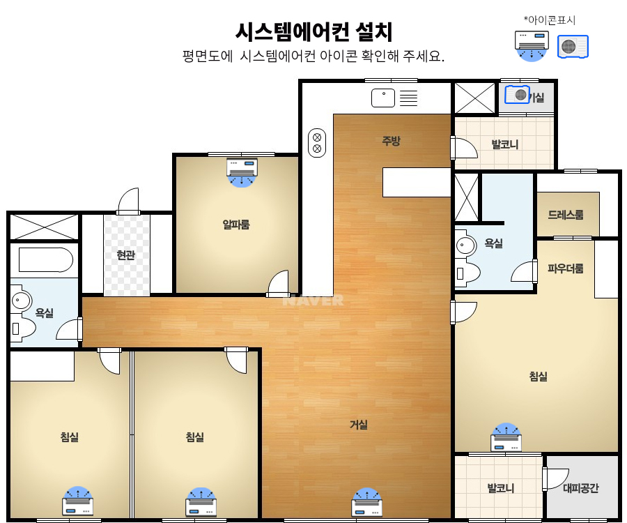 에코시스템에어컨 이미지