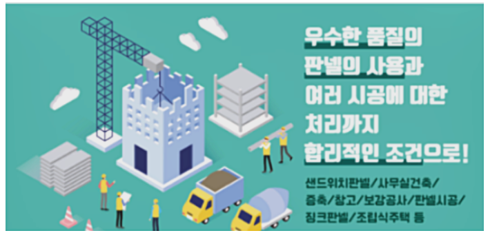 생림(기장) 이미지