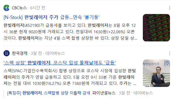 한빛파트너스 이미지