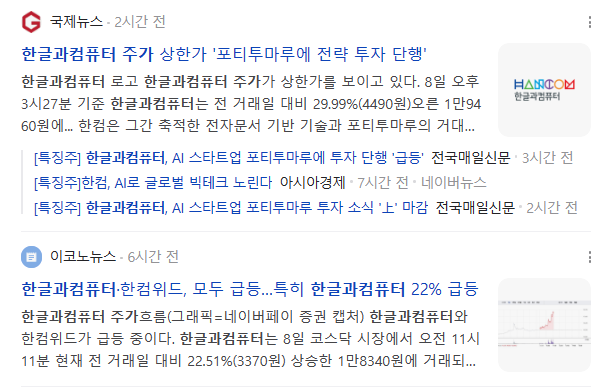 한빛파트너스 이미지