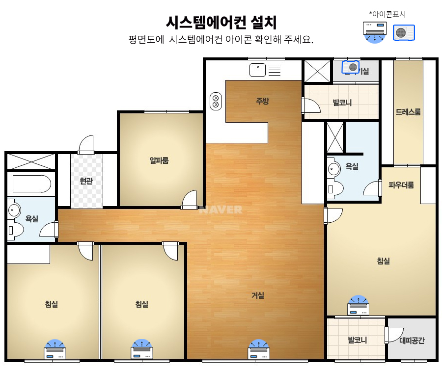 에코시스템에어컨 이미지