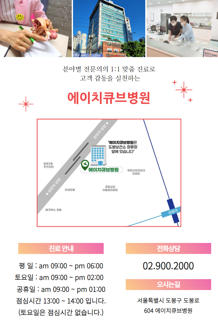 (유)큐브환경 이미지