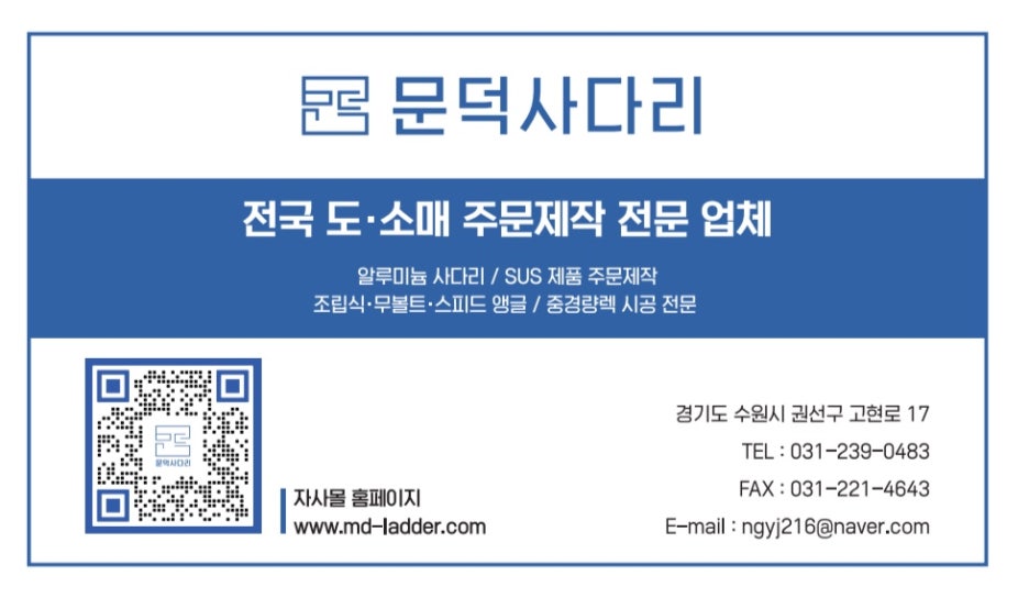 문덕자동차병원 이미지