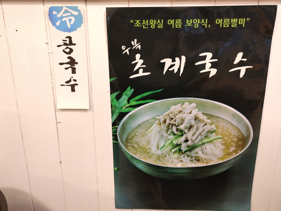 삼포식당 이미지