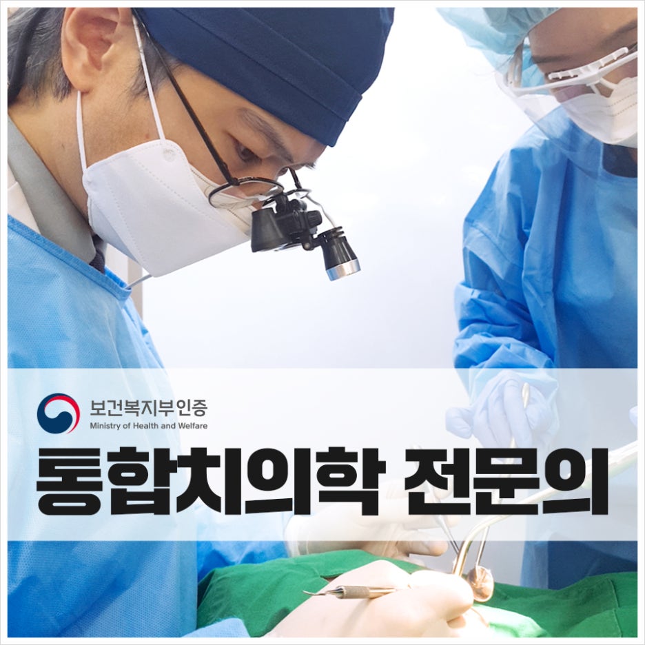 강&이치과 이미지