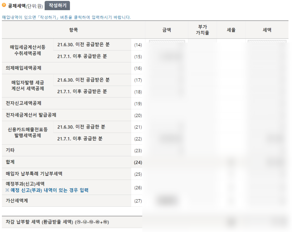 나리테일 이미지