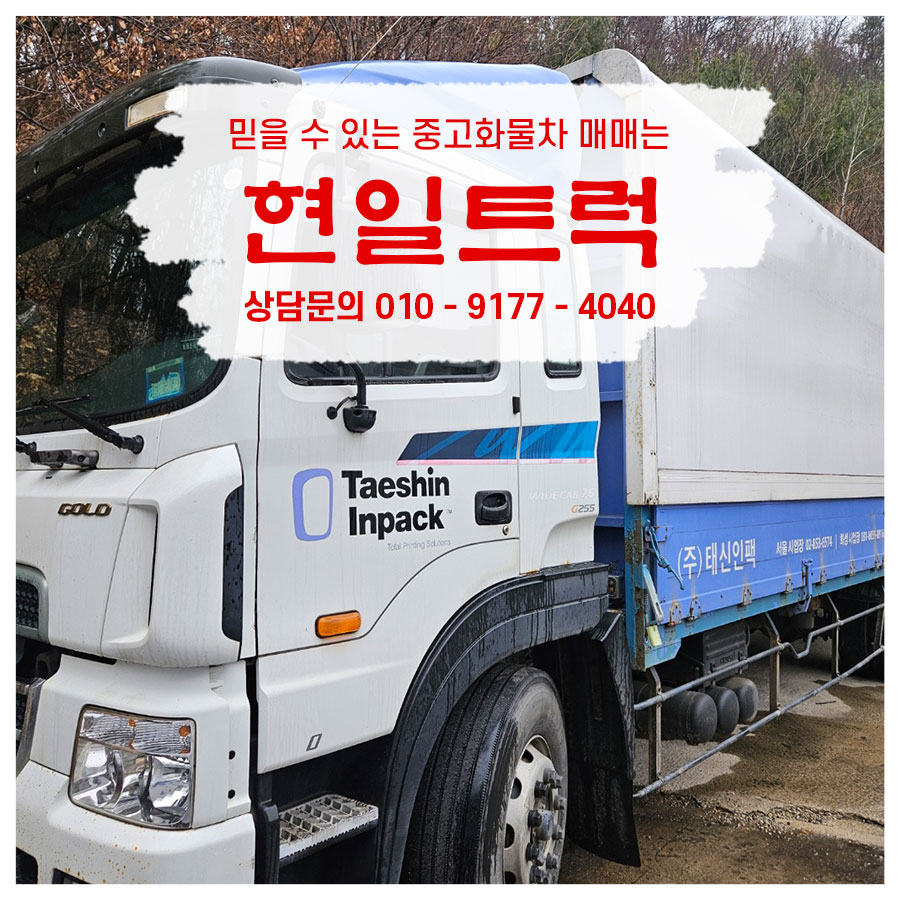 현일상사 이미지