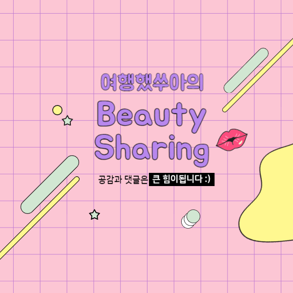 바비브로우 이미지