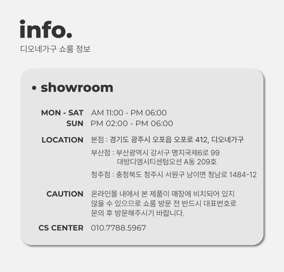 디오네세라믹 이미지