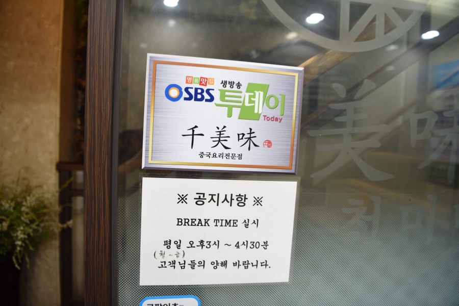 천미미 이미지
