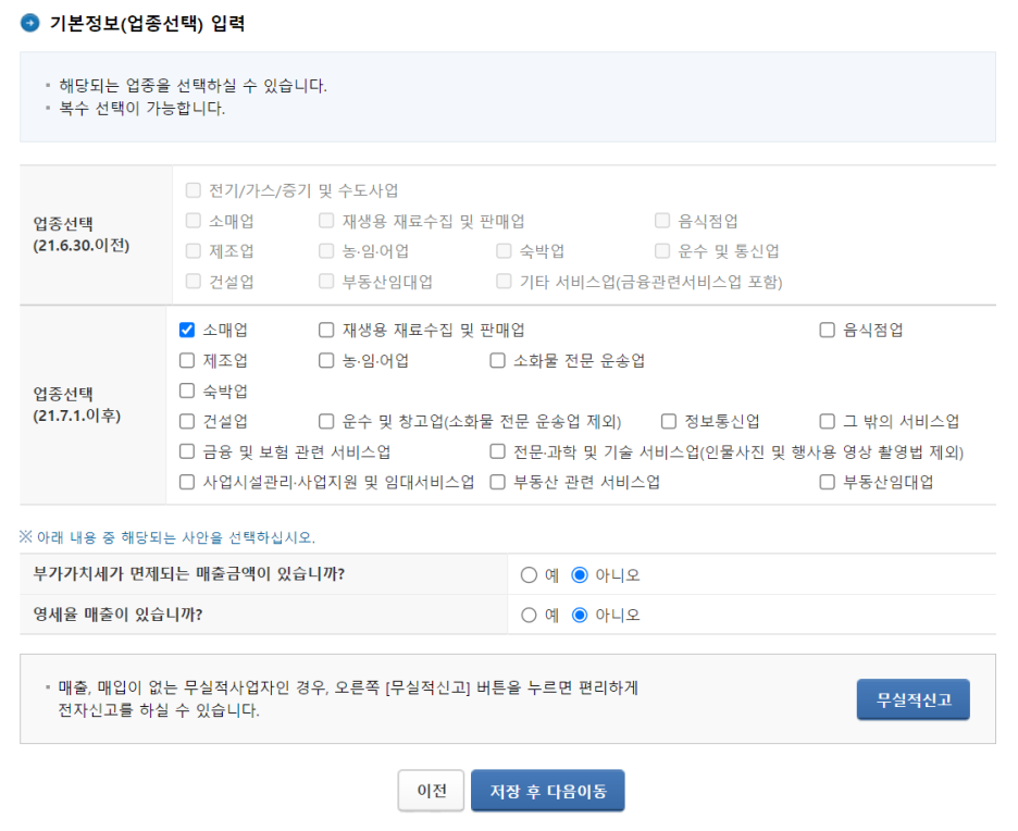 나리테일 이미지