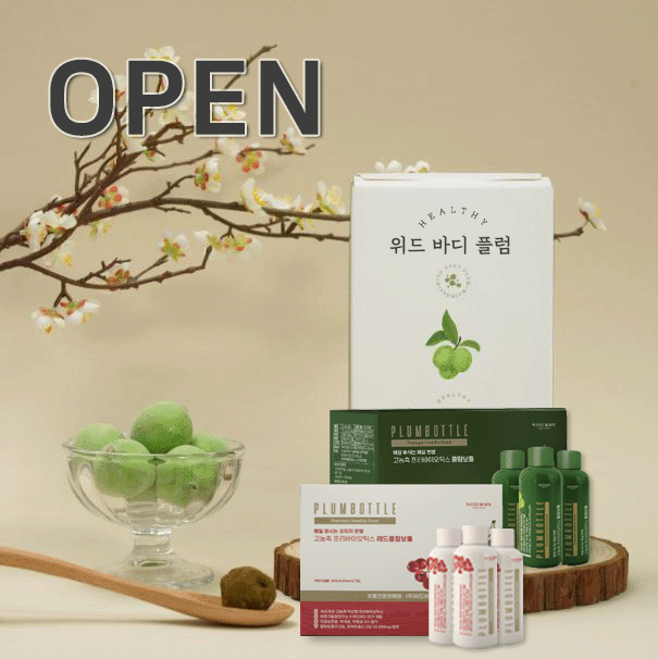 위드플럼 이미지