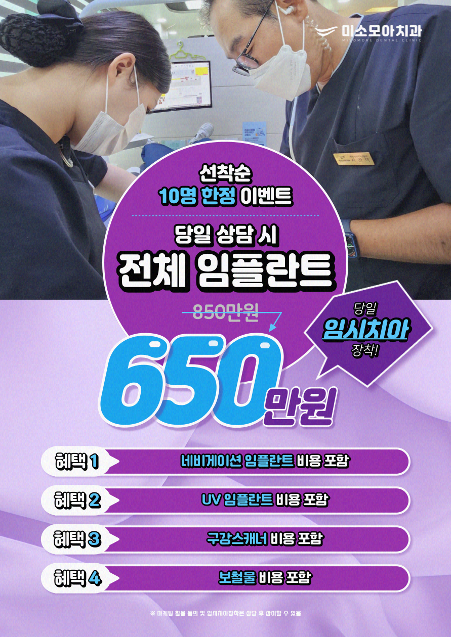 나래치과의원 이미지