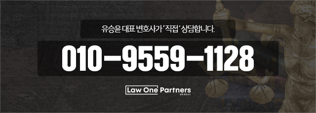 로원테크 이미지