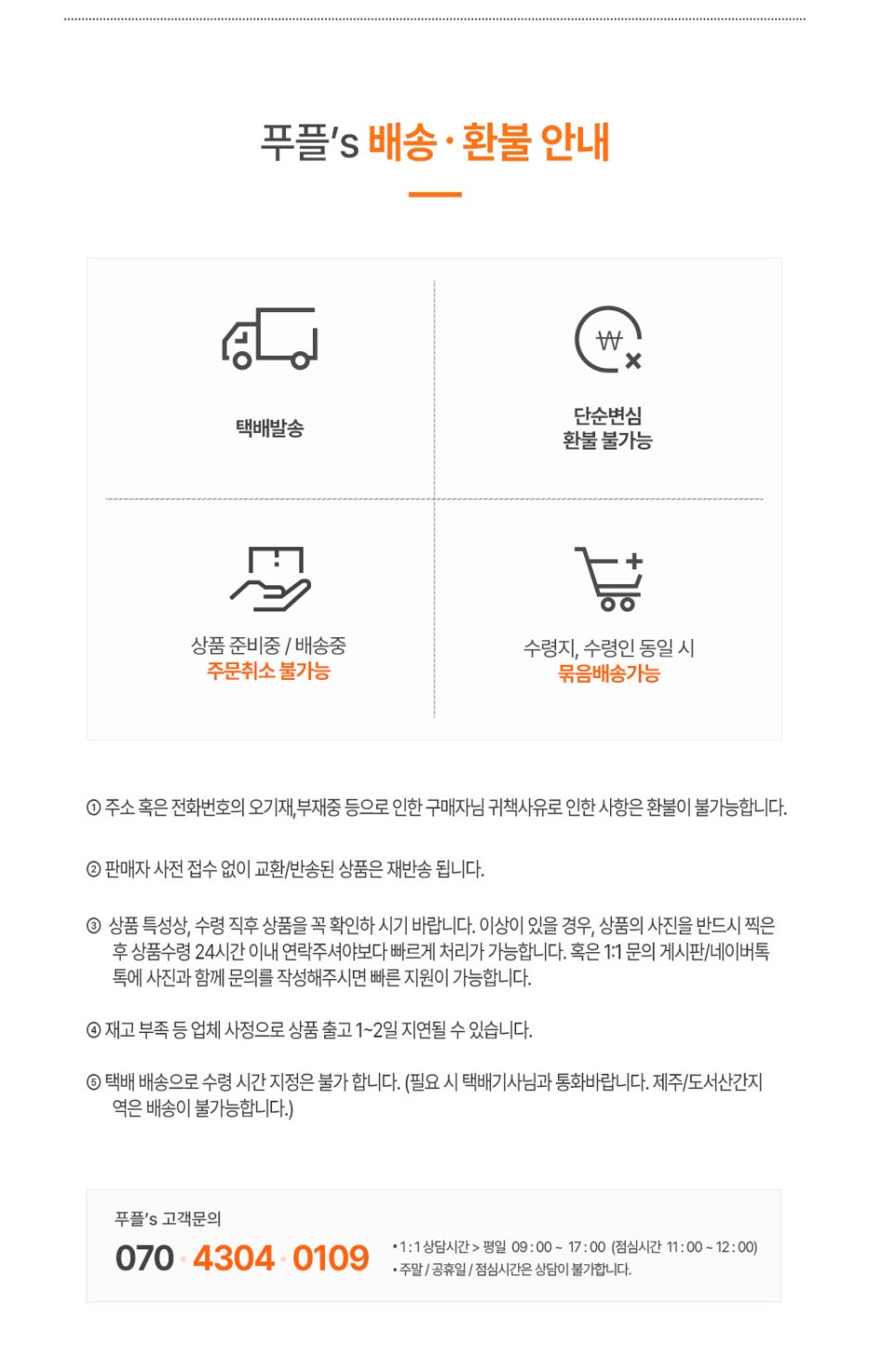 마블링푸드 이미지