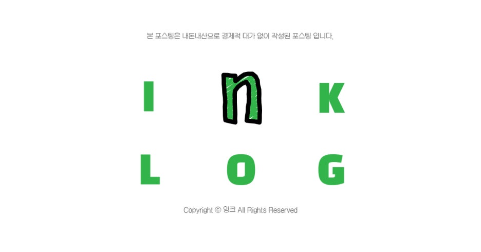 온오프연남 이미지