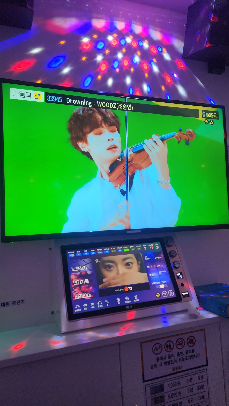 태양노래연습장 이미지