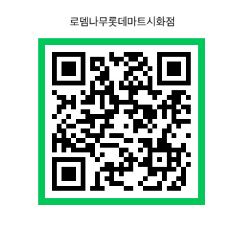 로뎀나무한식뷔페 이미지